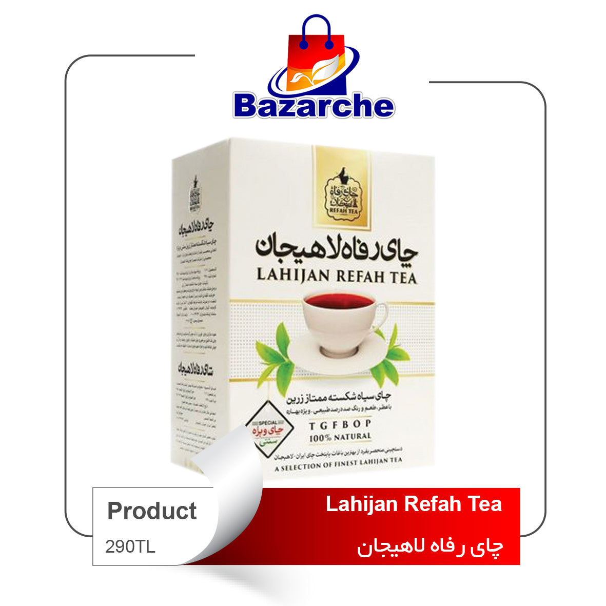 Lahijan Iranian Tea