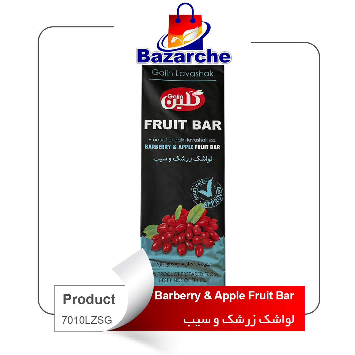 Barberry& appel Fruit Bar