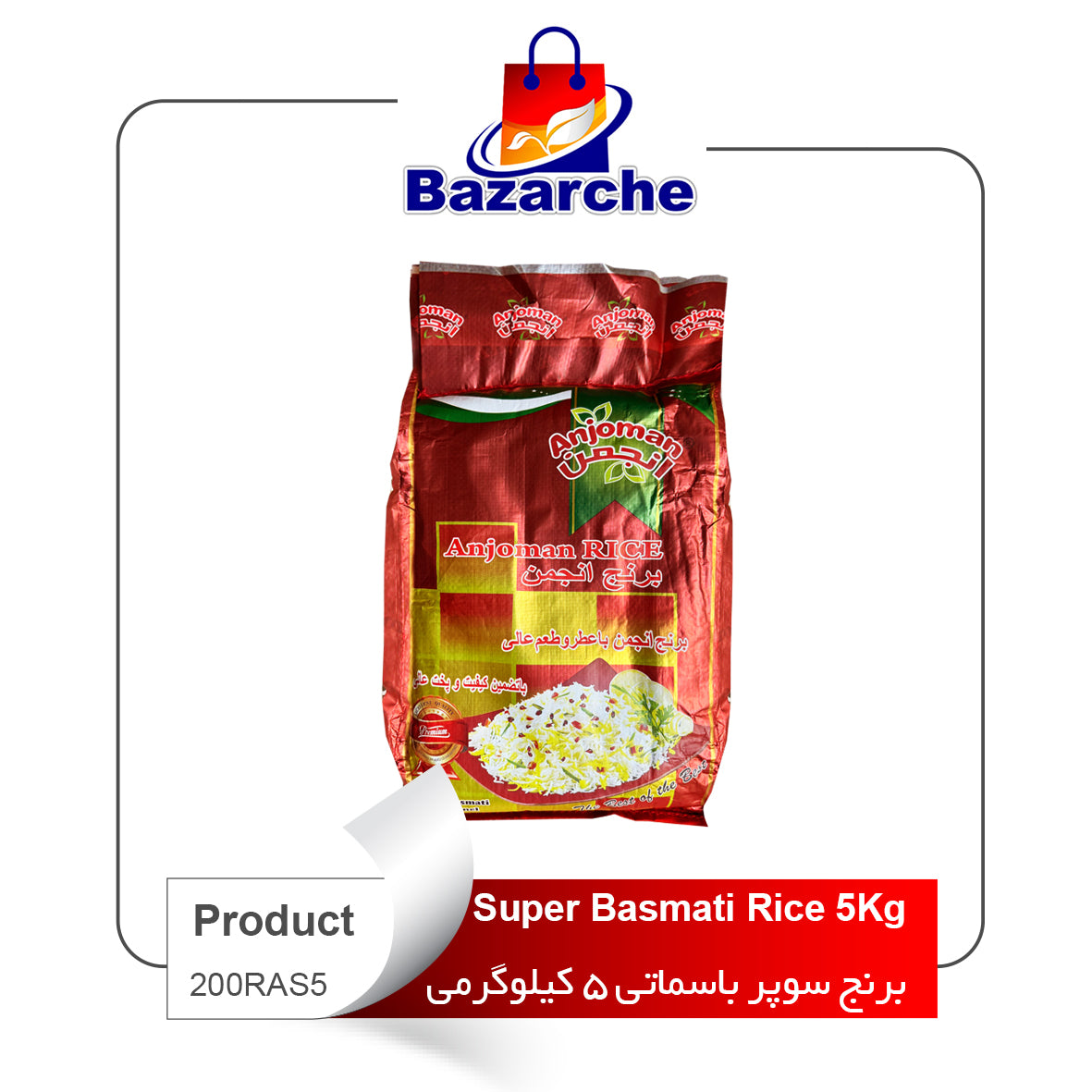 Rice Super basmati Anjoman5kg