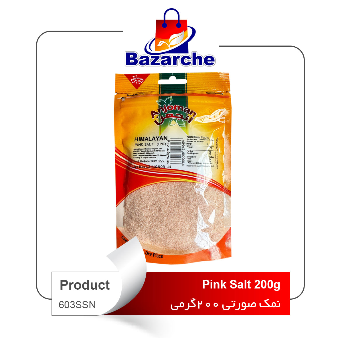 Pink Salt  Anjoman 200g