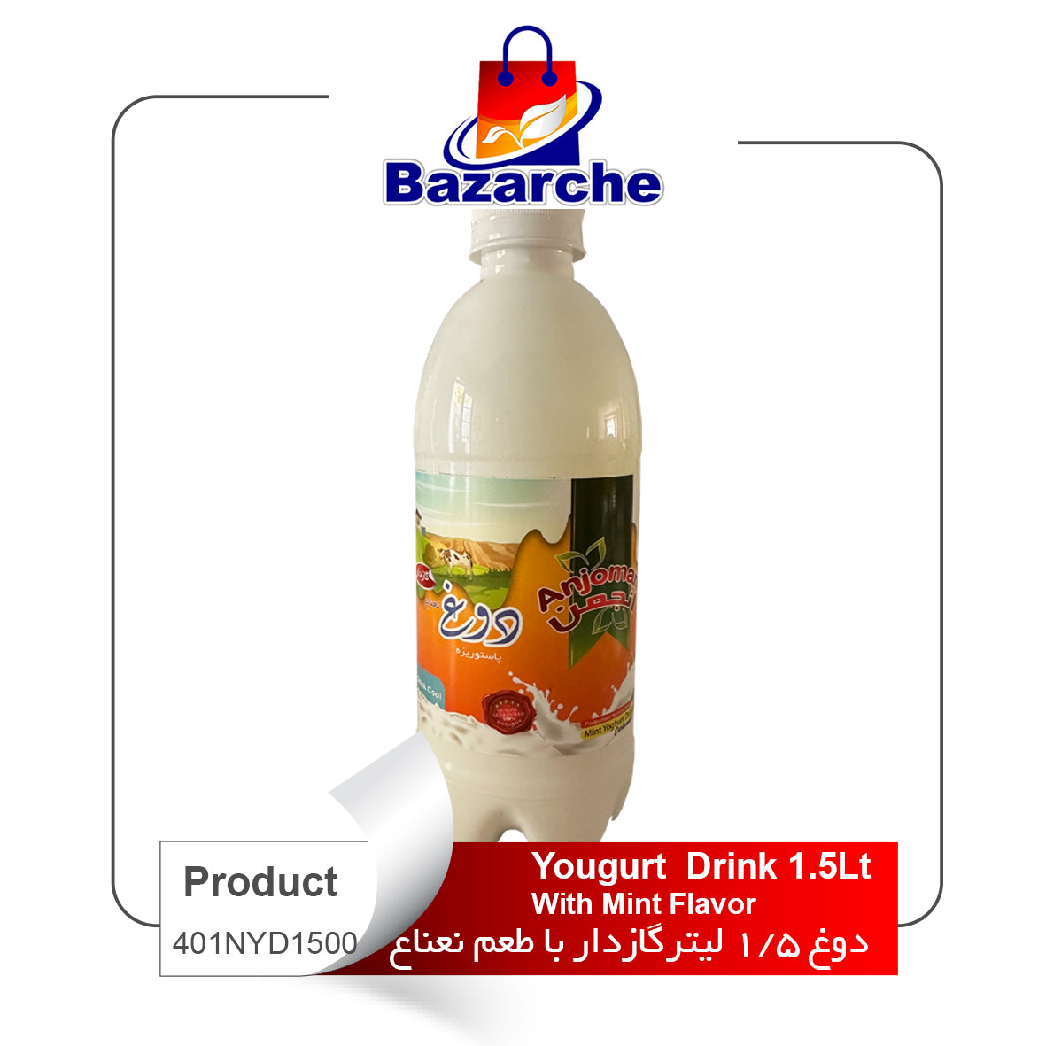 Yougurt drink with Mint flavor1500cc