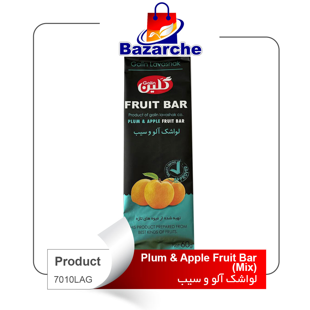 Plum&Appel Fruit Bar