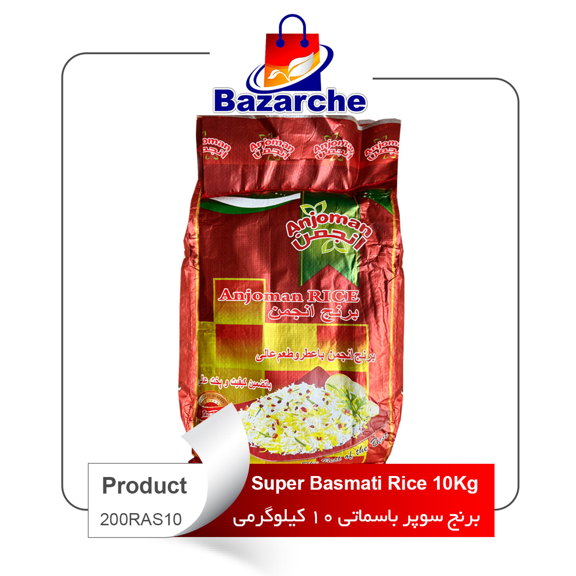 Rice super basmati Anjoman 10kg