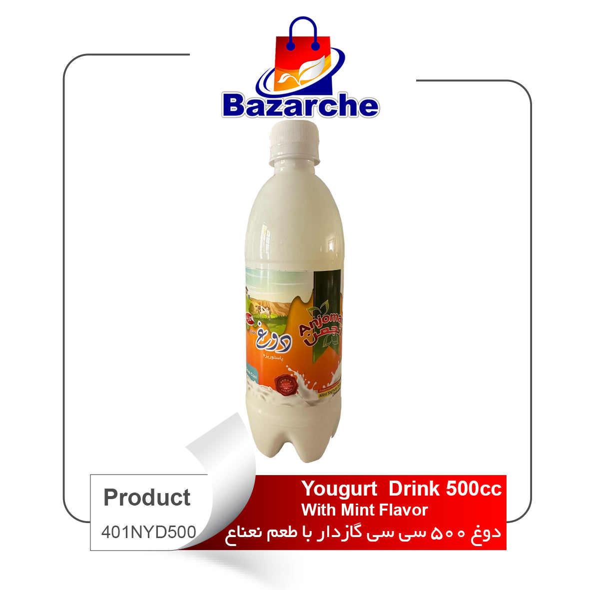 Yougurt Drink  With Mint Flavor 500cc