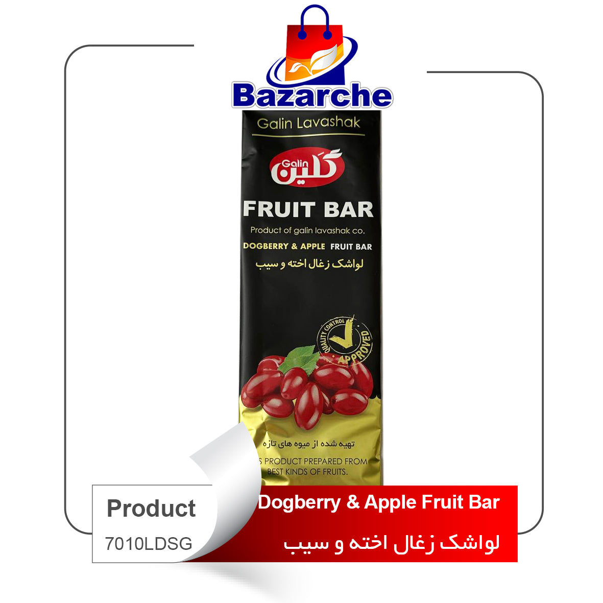 cranberry &Appel Fruit Bar
