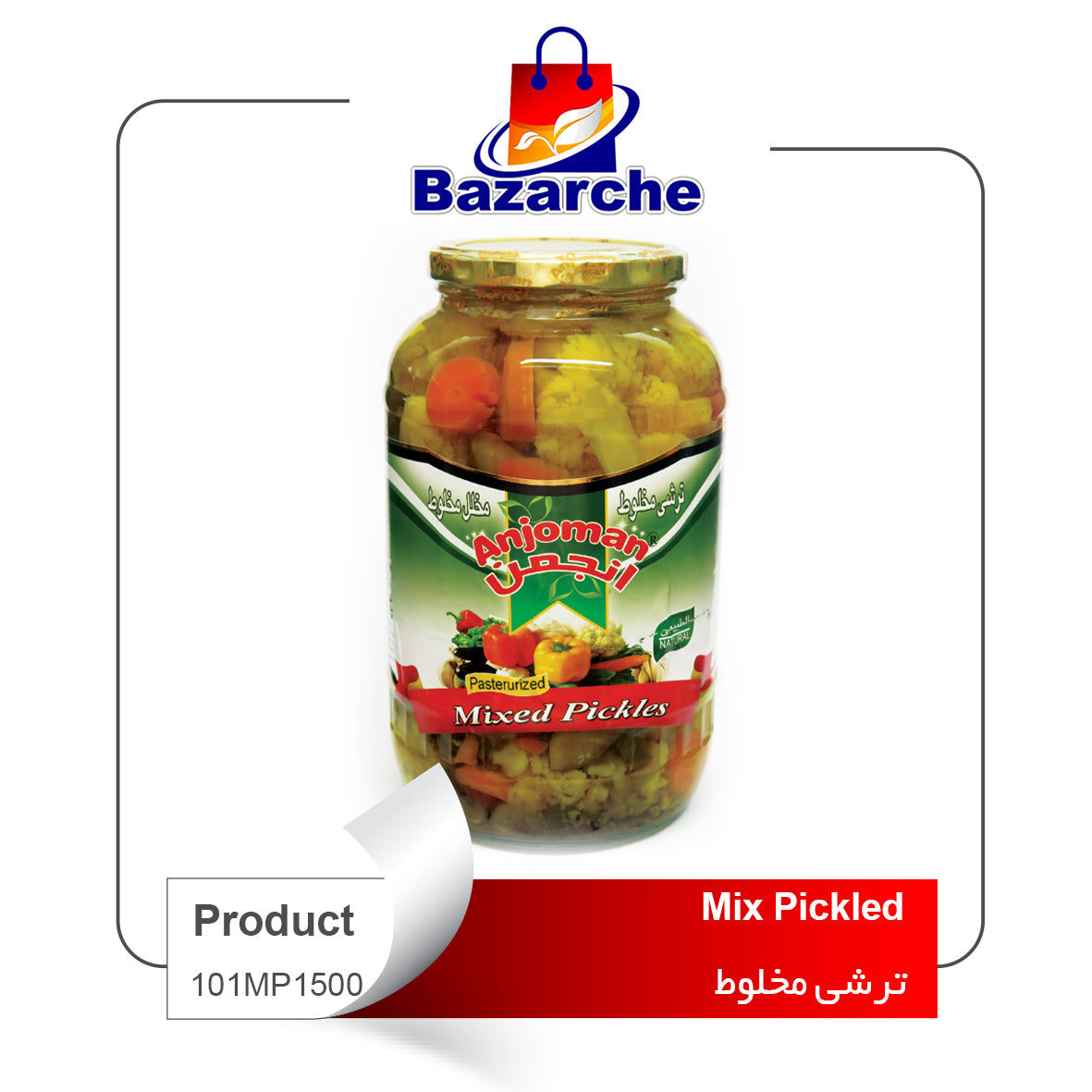 Mixed Pickled  1500g     ANJOMAN (ترشی مخلوط)