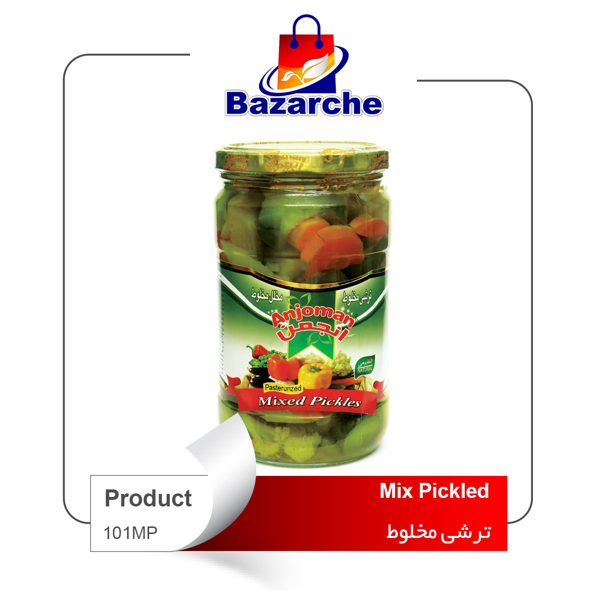 Mixed  Pickled  680g    ANJOMAN(ترشی مخلوط)