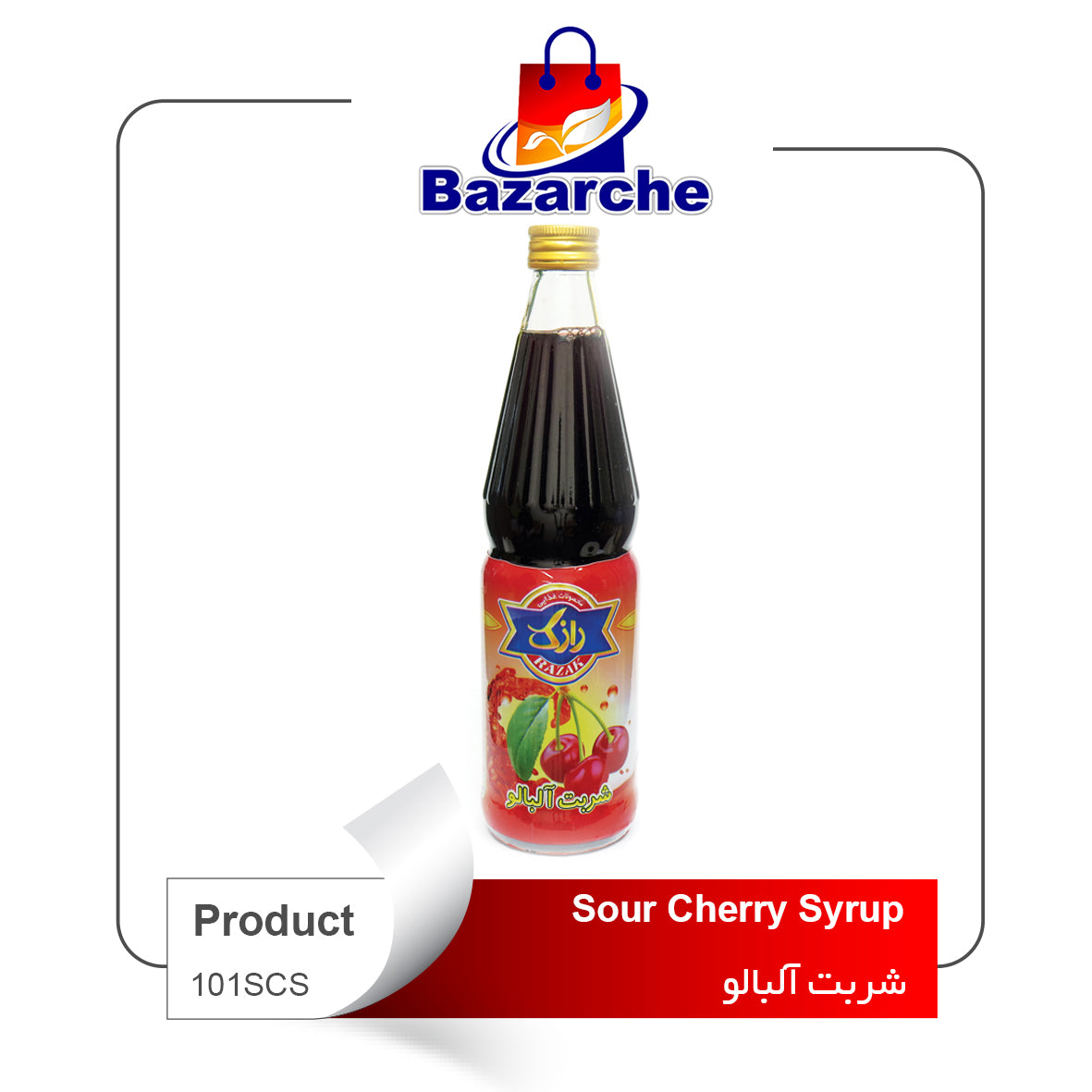 Sour Cherry Syrup(شربت البالو)