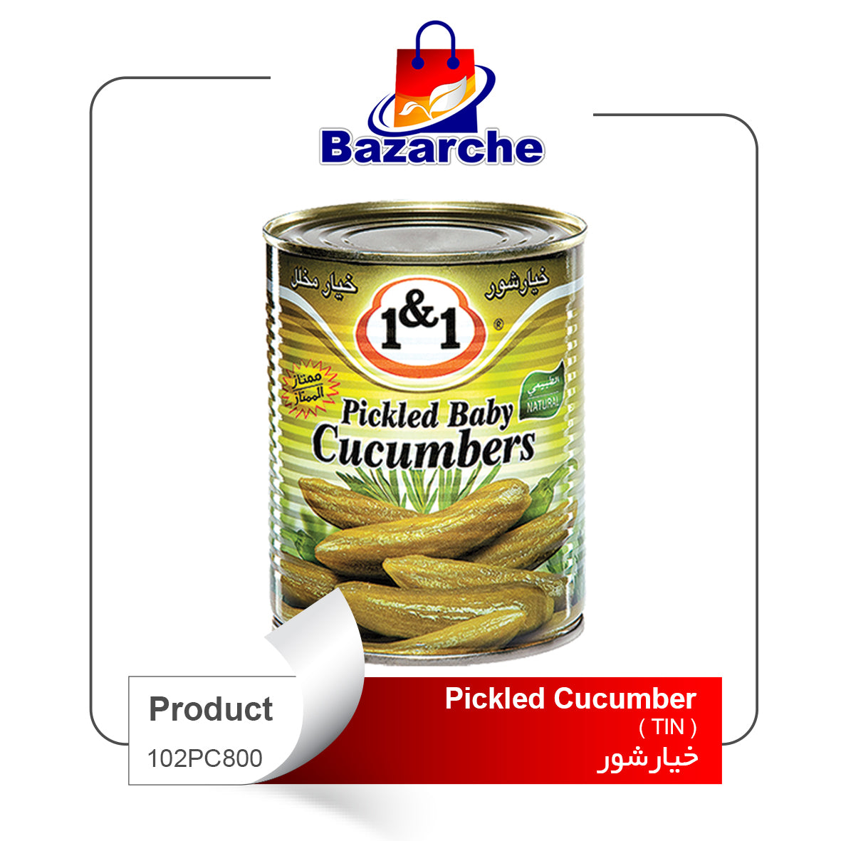 Pickled Cucumber ( TIN ) 1&1(خیارشور قوطی یک و یک )