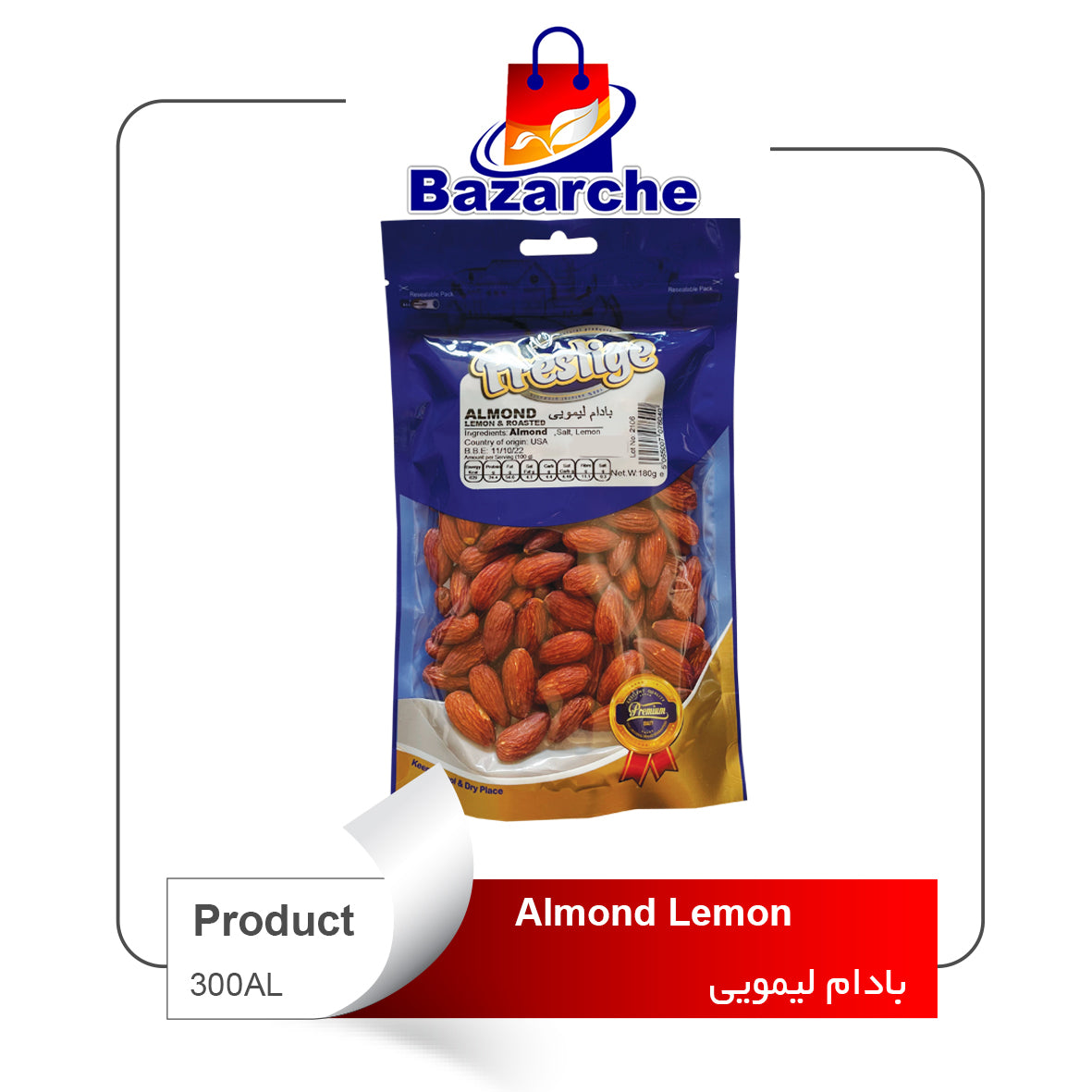 Almond lemon prestige180gr(بادام لیمو)