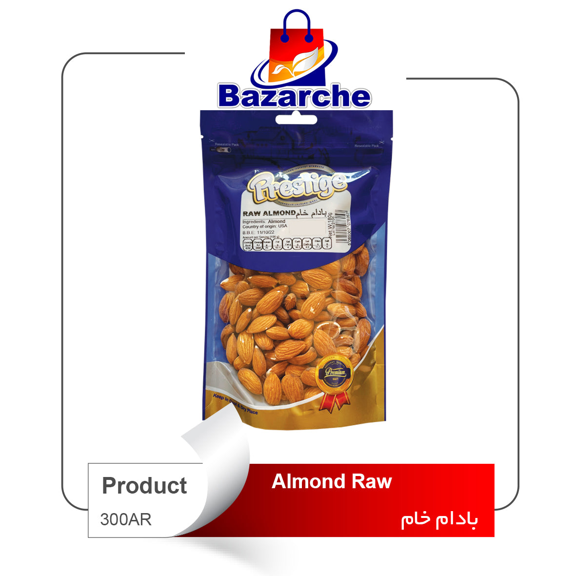 Almond Raw Prestige180gr(بادام خام)