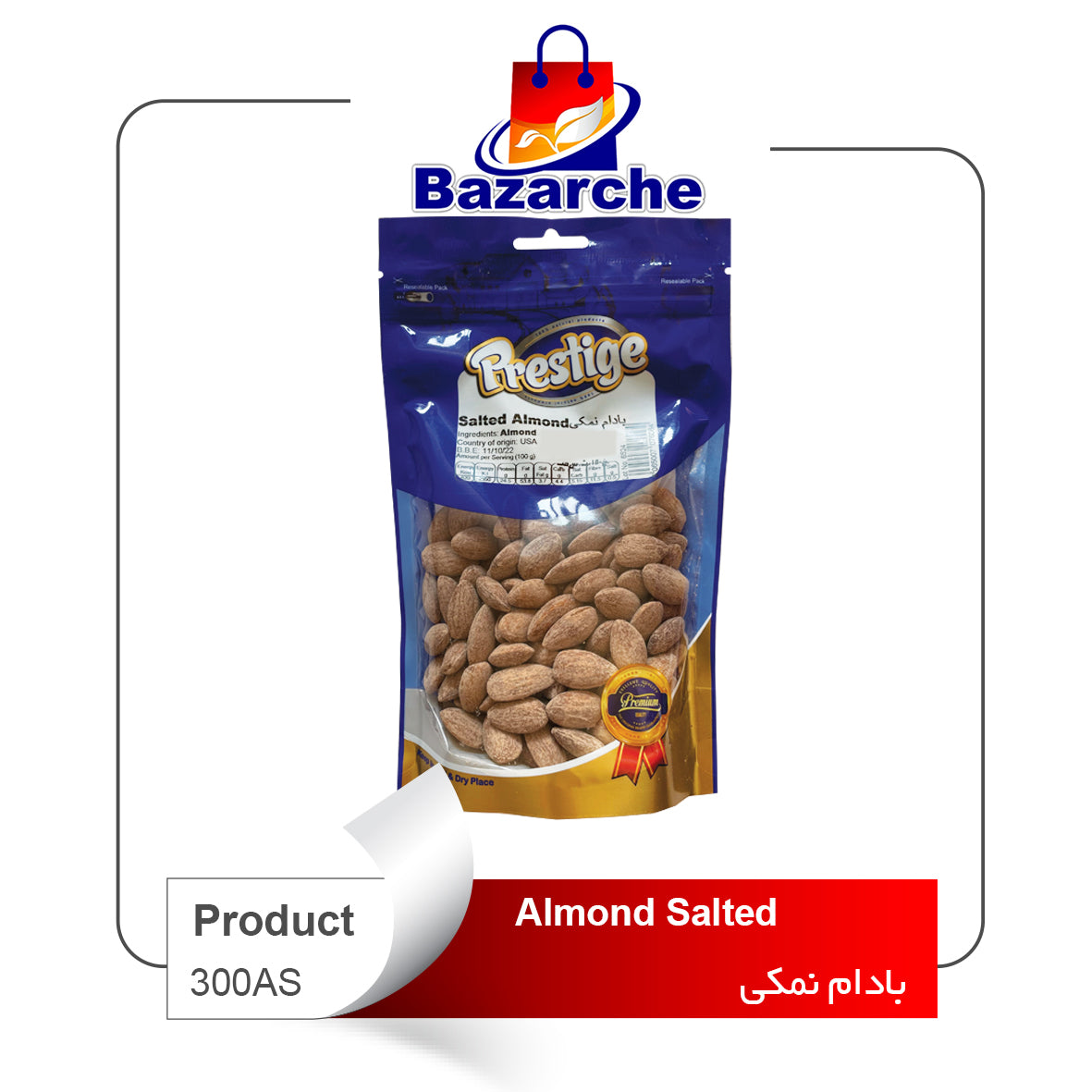 Almond salted Prestige 180gr(بادام نمکی)