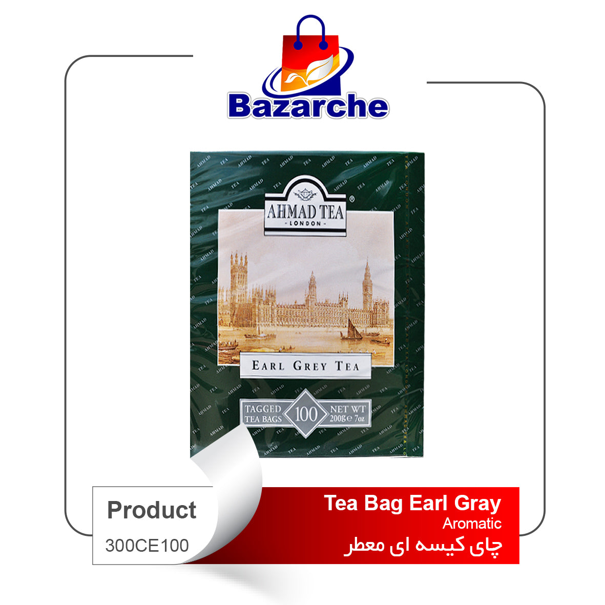 Earl Gray Aromatic Tea bags  Ahmad