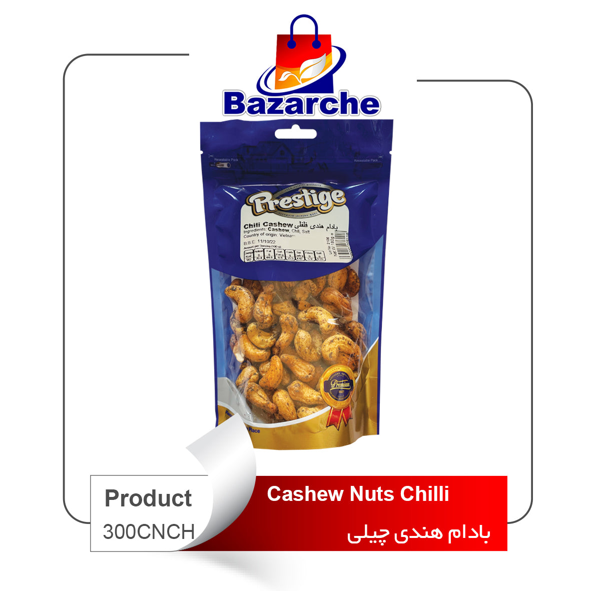 Cashew Nuts Chilli prestige 180gr             (بادام هندی  چیلی)