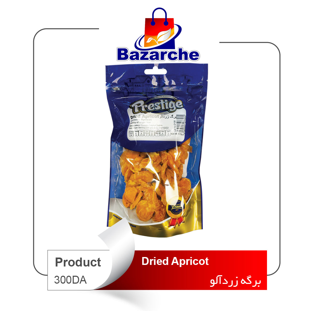 Dried Apricot Prestige 170gr  (برگه زردآلو )