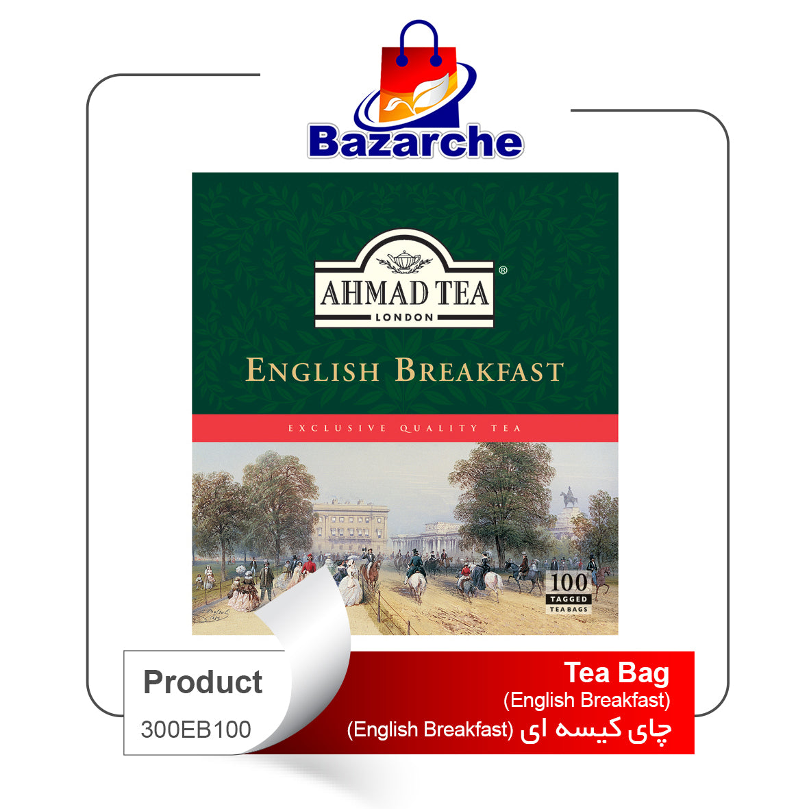 English Breakfast  Teabags  Ahmad