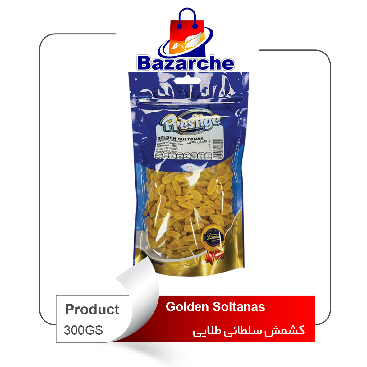 Golden Soltanas Prestige 200gr  (کشمش طلایی)