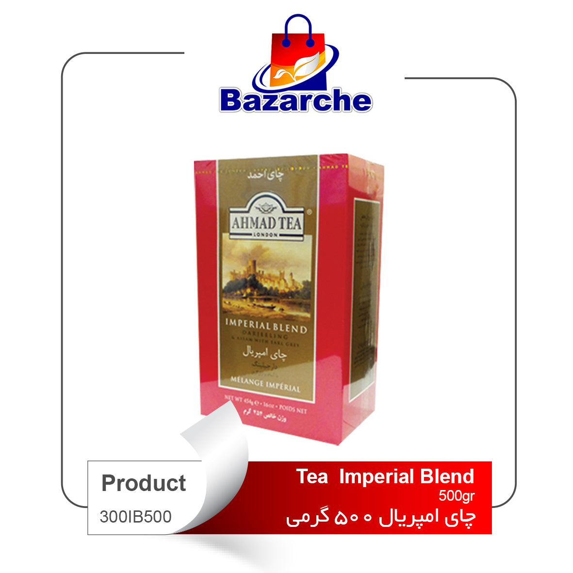 Imperial Blend Tea   Ahmad