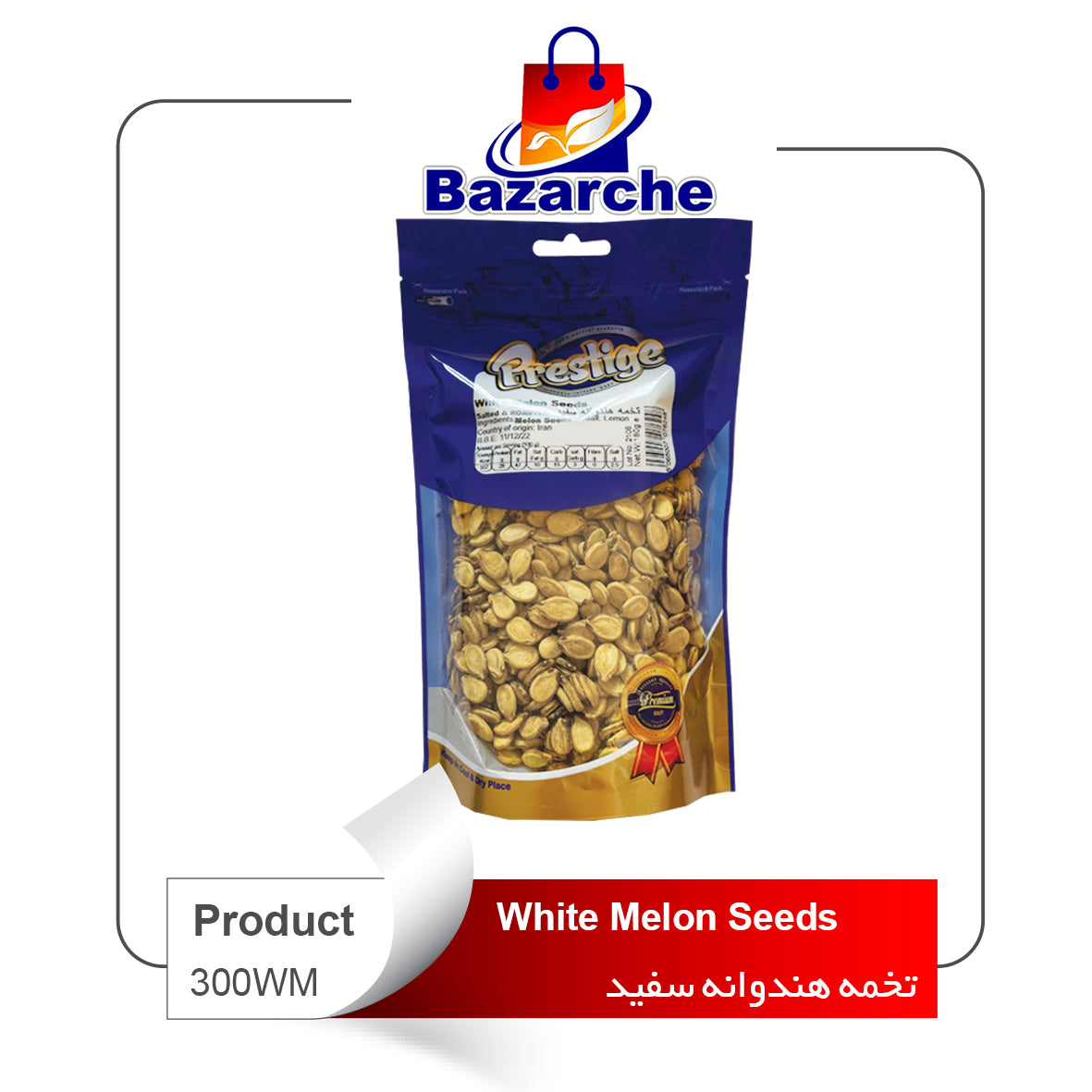 White Melon Seeds Prestige  180gr(تخمه هندوانه سفید)