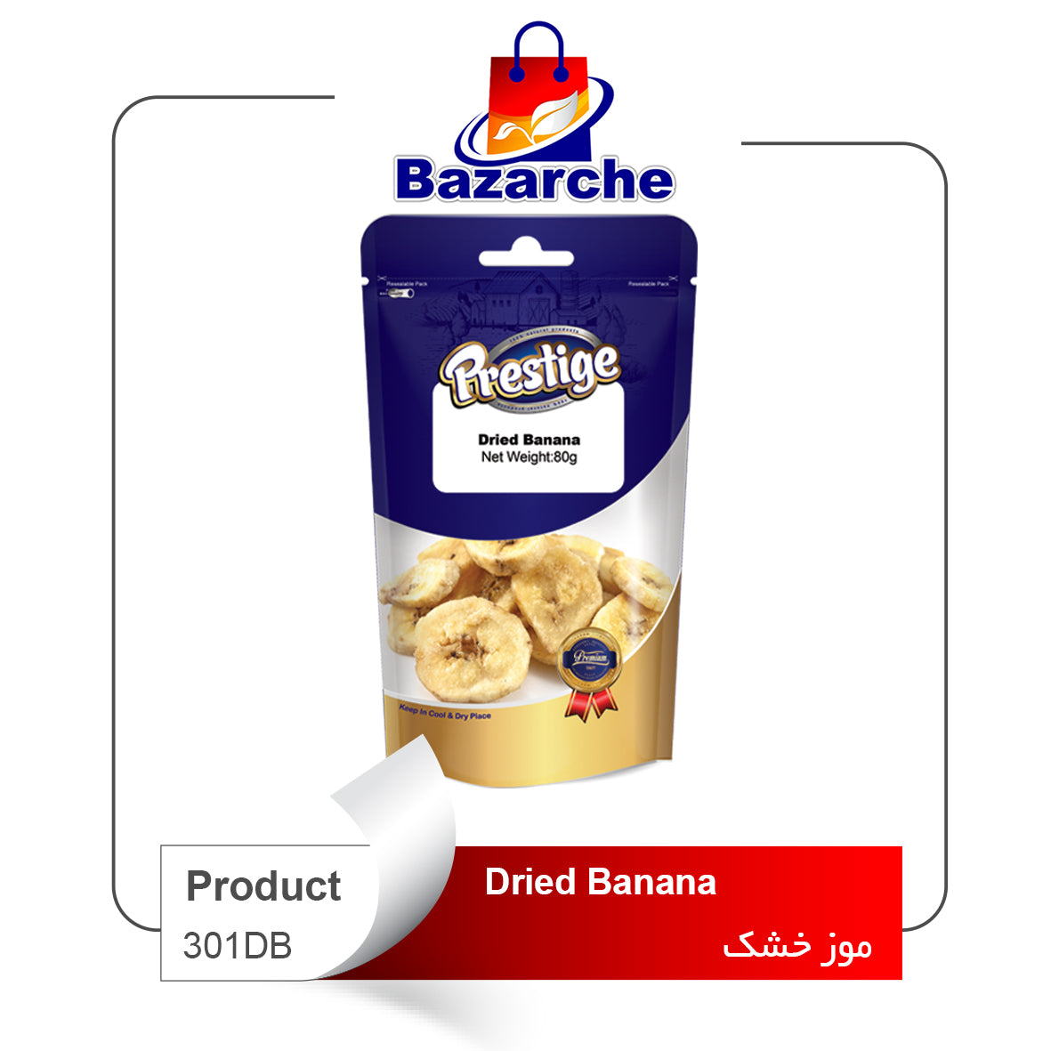 Dried Banana Prestige 80gr(موز خشک)