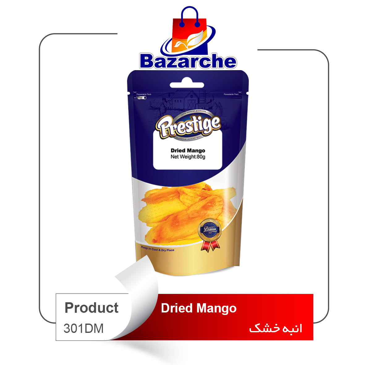 Dried Mango prestige 80gr(انبه خشک)