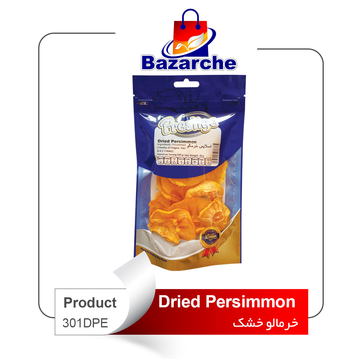 Dried persimmon prestige 80gr ( خرمالوی خشک)