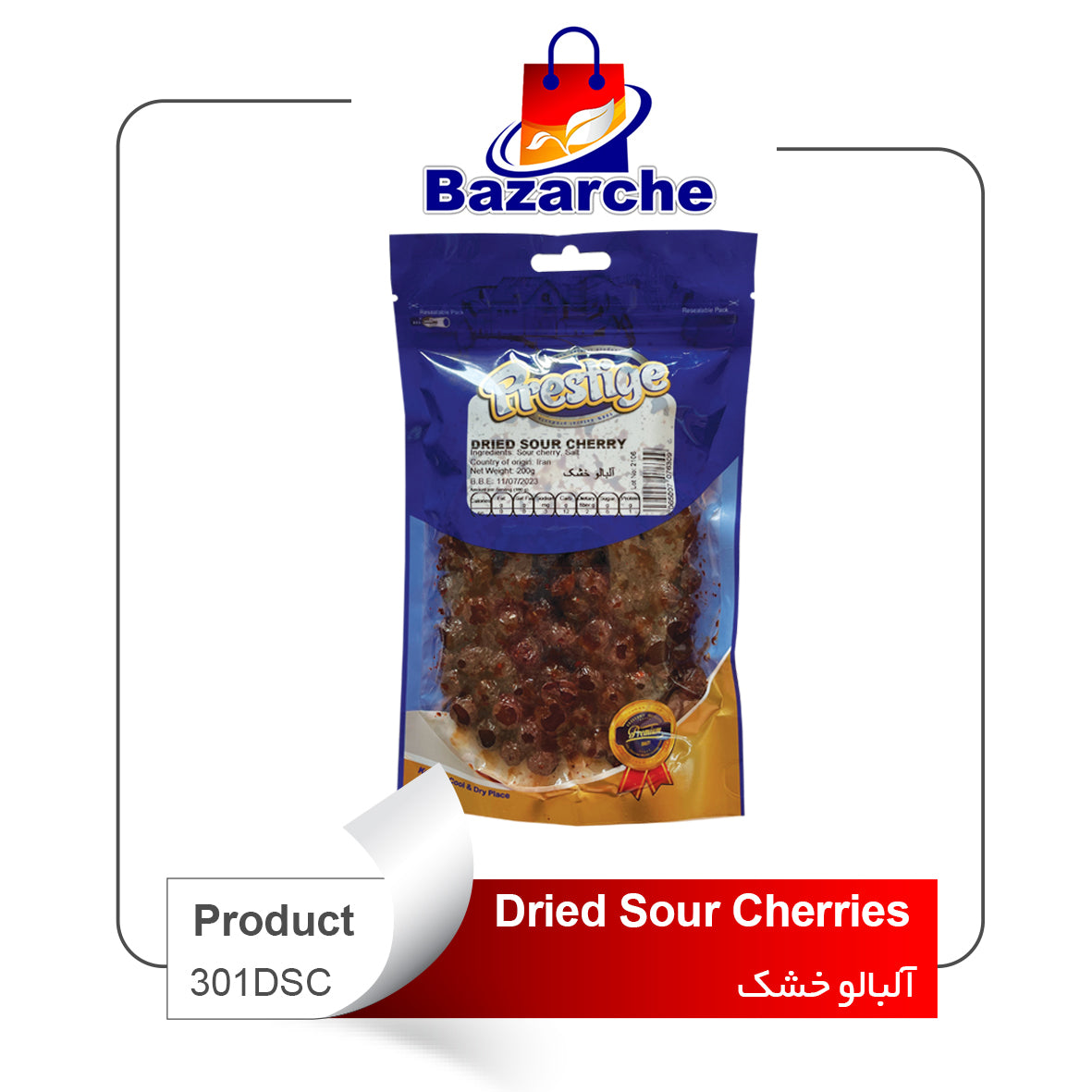 Dried Sure Cherry Prestige  180gr (آلبالوی خشک )