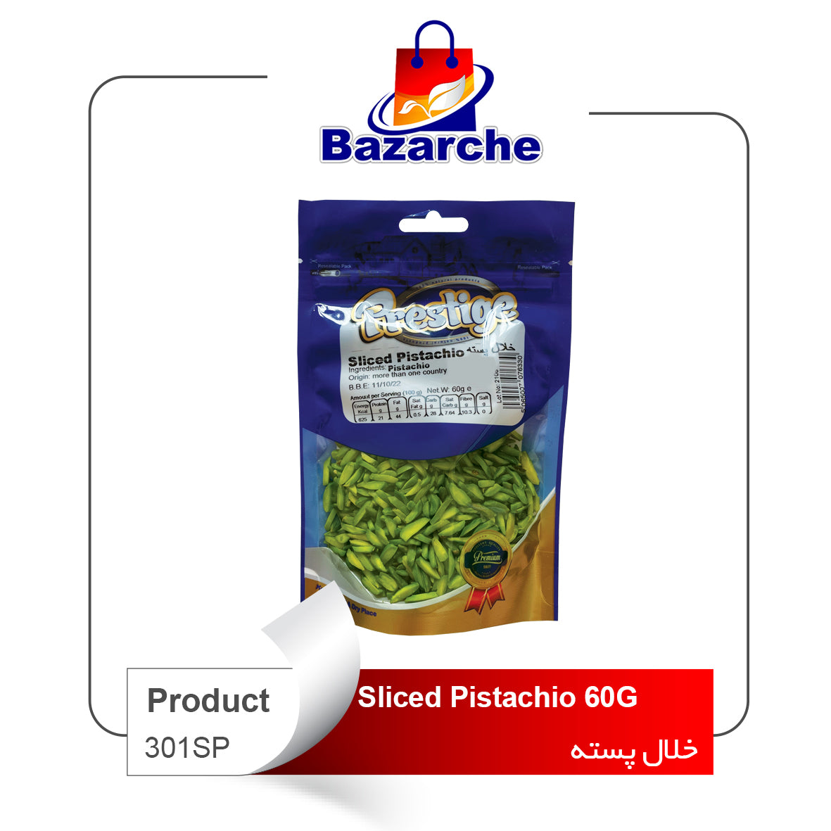 Sliced Pistachio Prestige 60gr (خلال پسته)