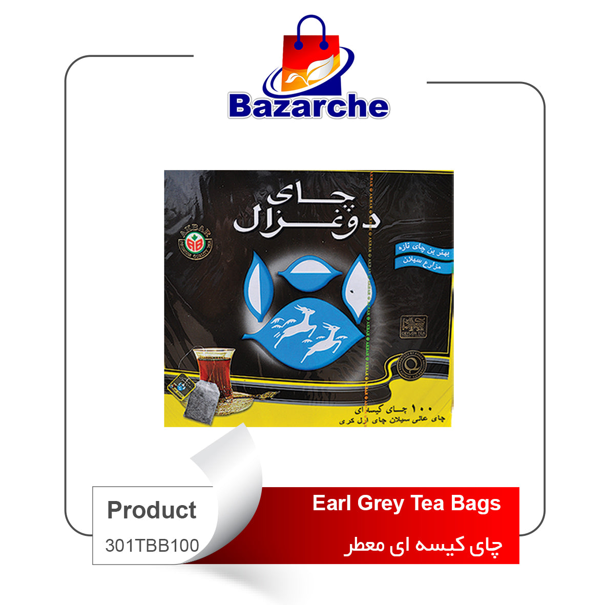 EarlGrey Teabags   Dogazal