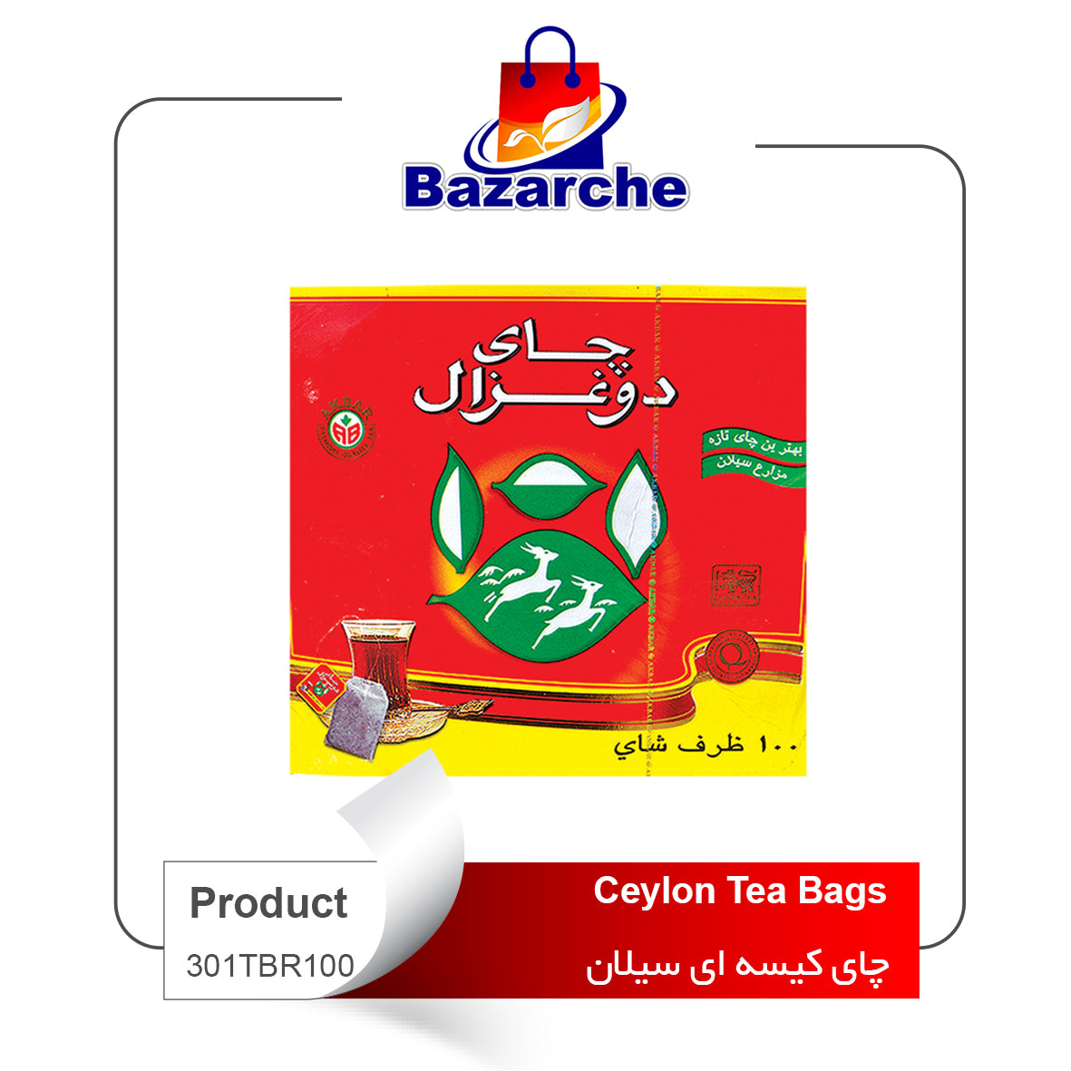 Ceylon Teabags     Dogazal