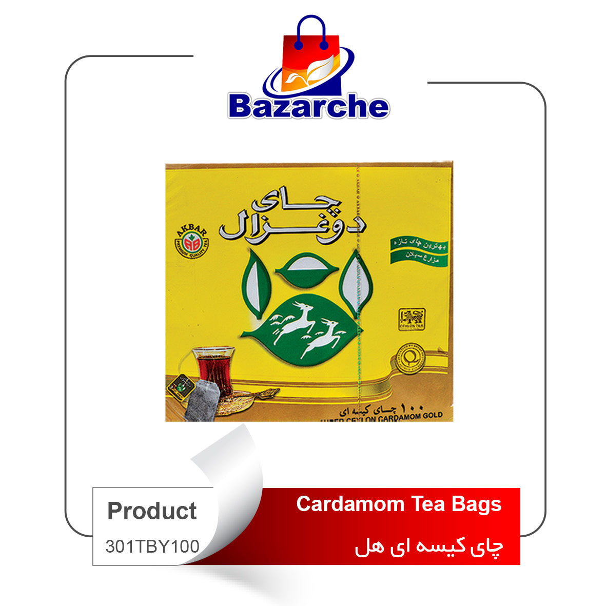 Cardamom Teabags Doghazal