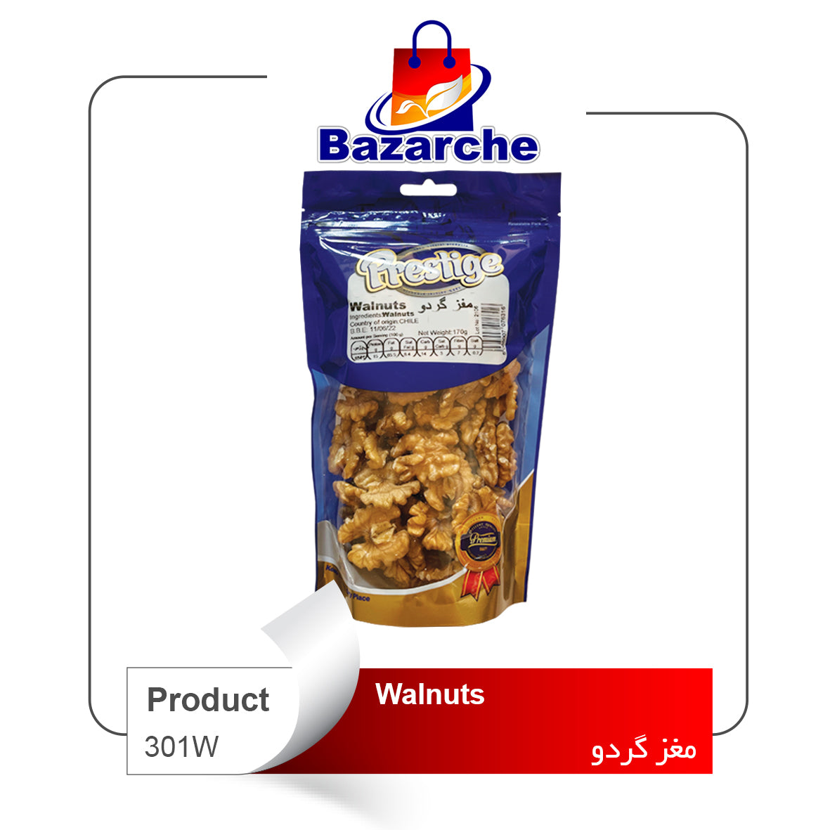 Walnuts Prestige 170gr (گردو)