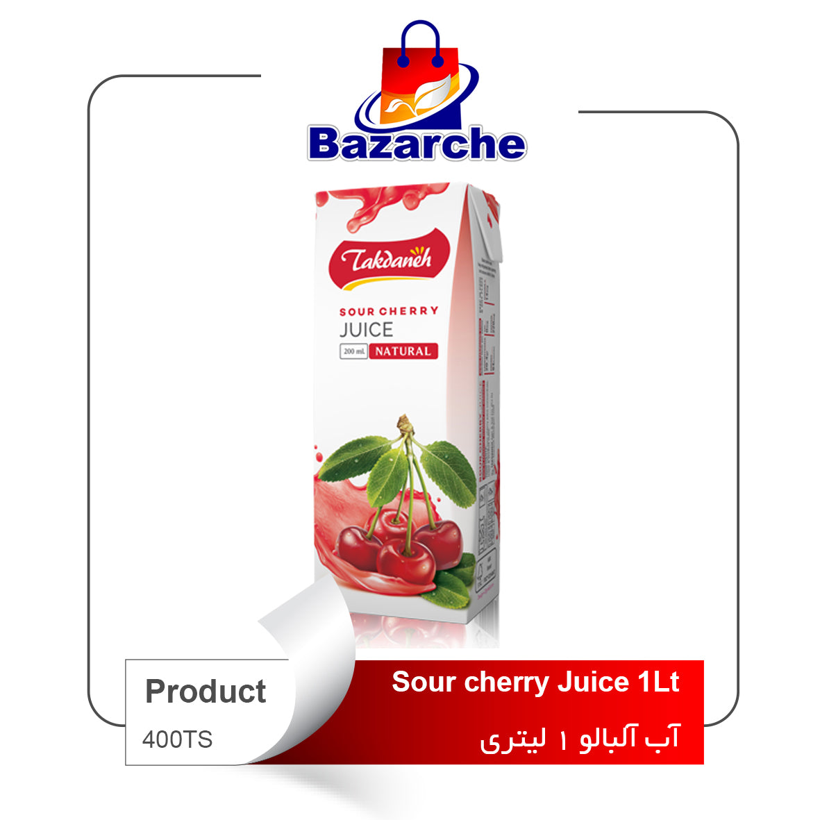 Sour cherry Juice (تکدانه البالو)