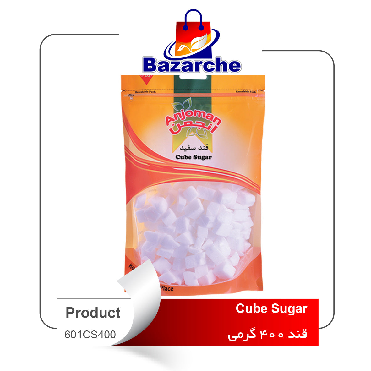 Cube Sugar  400g  ANJOMAN (قند۴۰۰گرم)