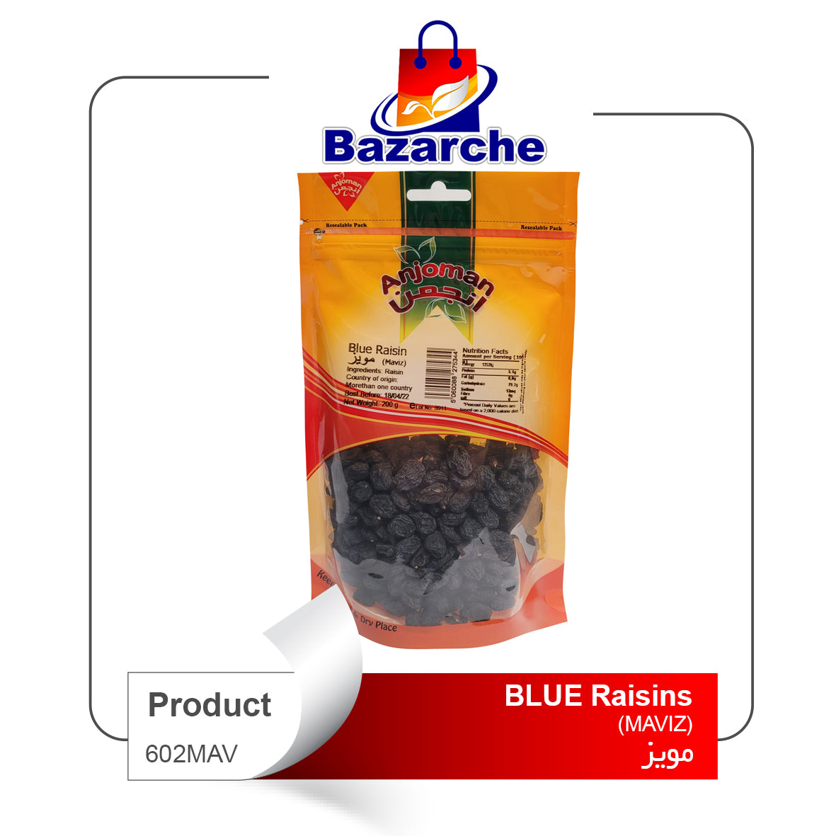 BLUE Raisins  200g (مویز)