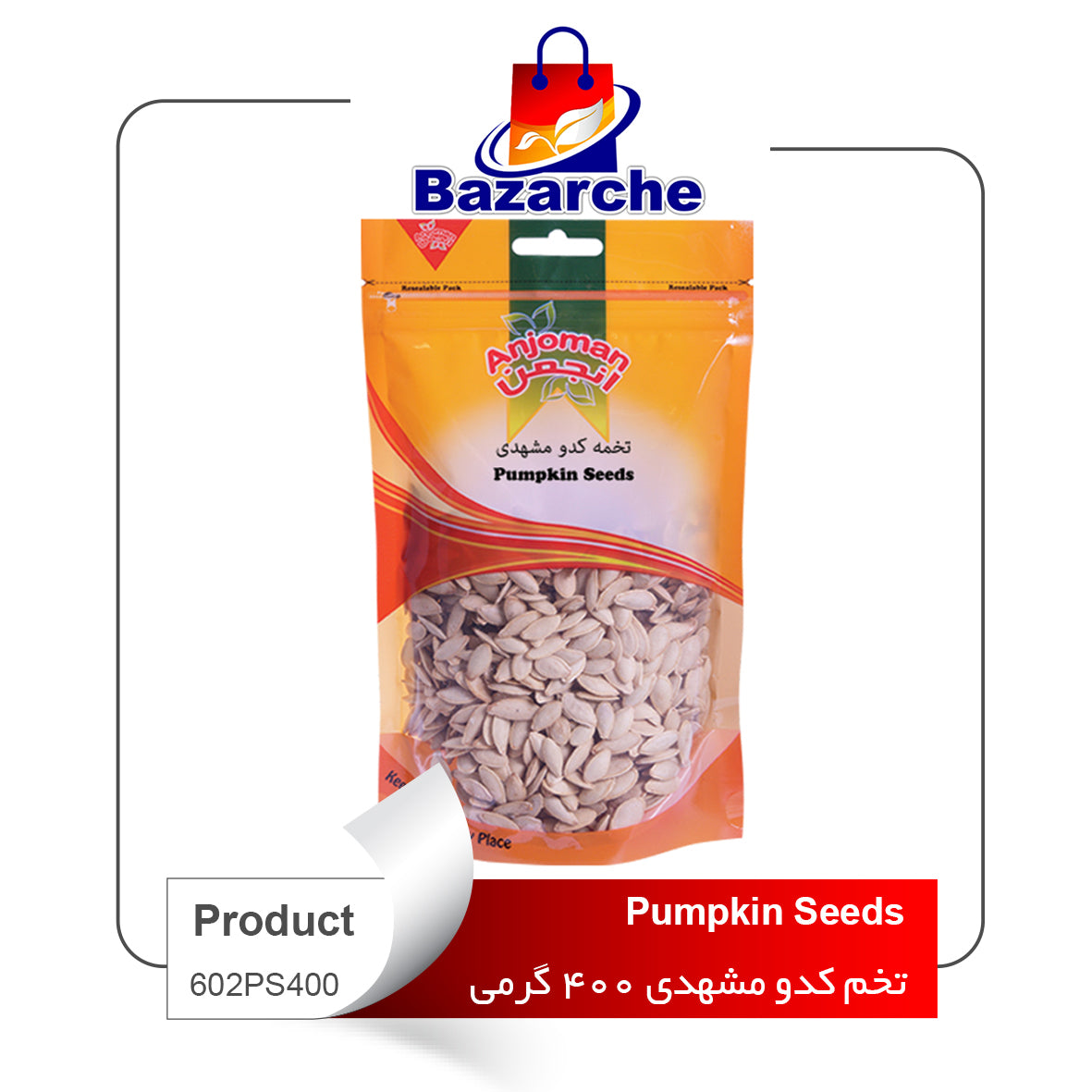 Pumpkin Seeds 400g(کدو مشهدی)