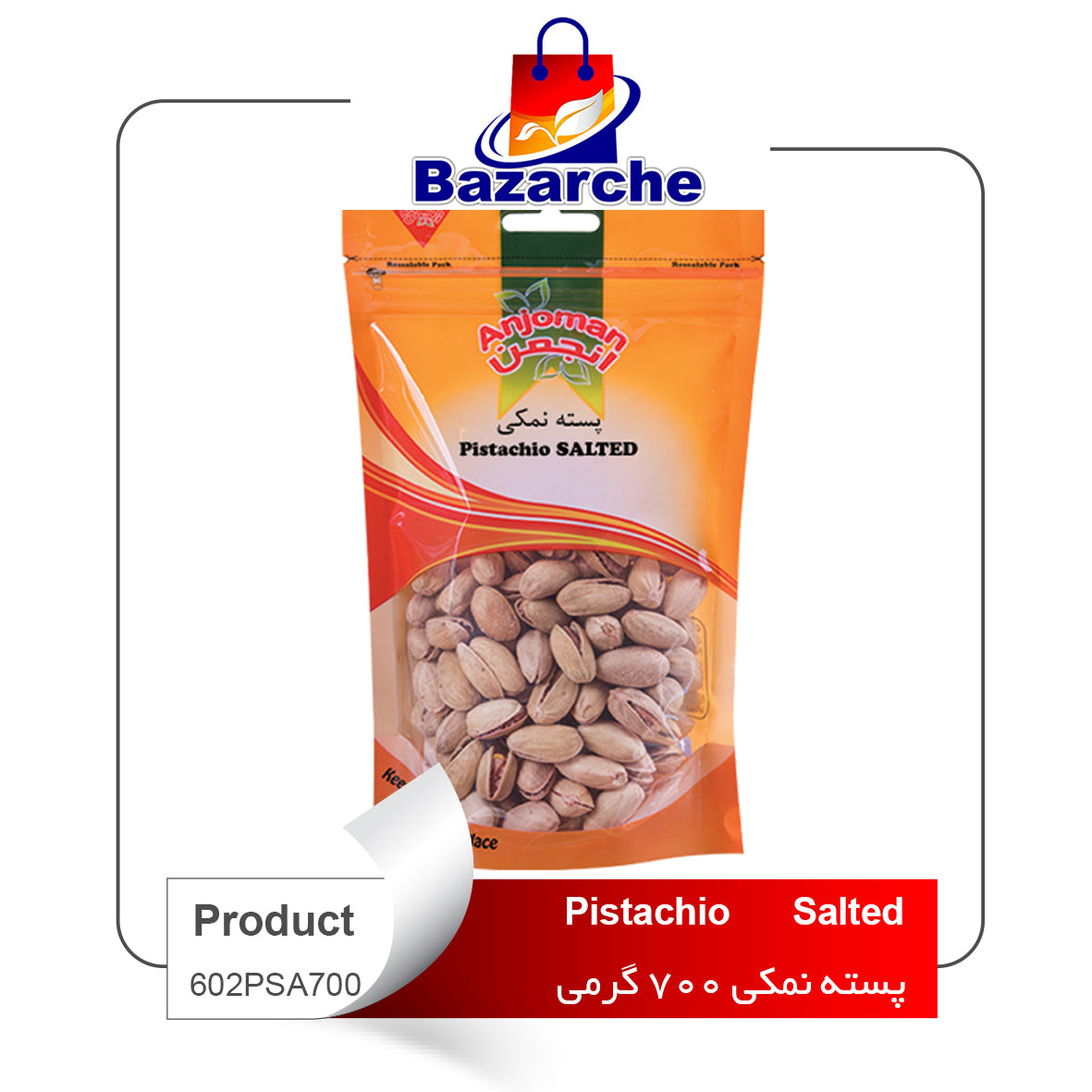 Pistachio  Salted   700g(پسته نمکی)
