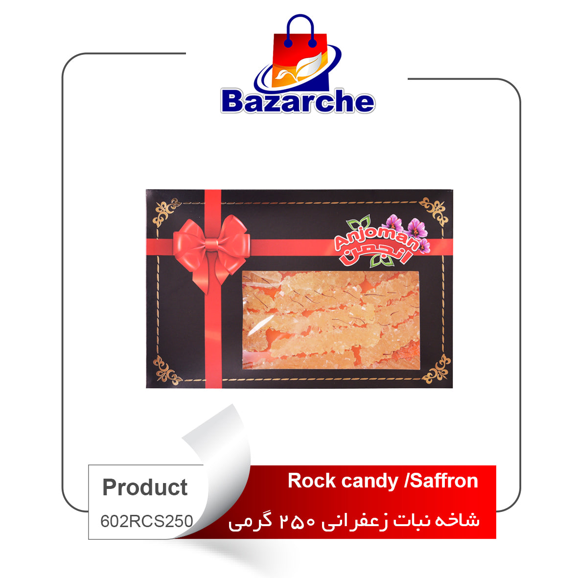 Rock Candy  Box  SAFFRON 250g(شاخه نبات۲۵۰گرم زعفرانی )