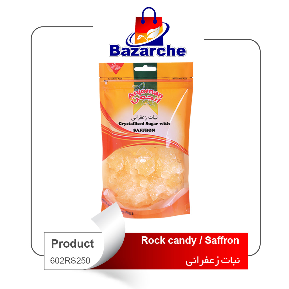 Rock candy /Saffron  ANJOMAN( نبات کیسه ای زعفرانی)