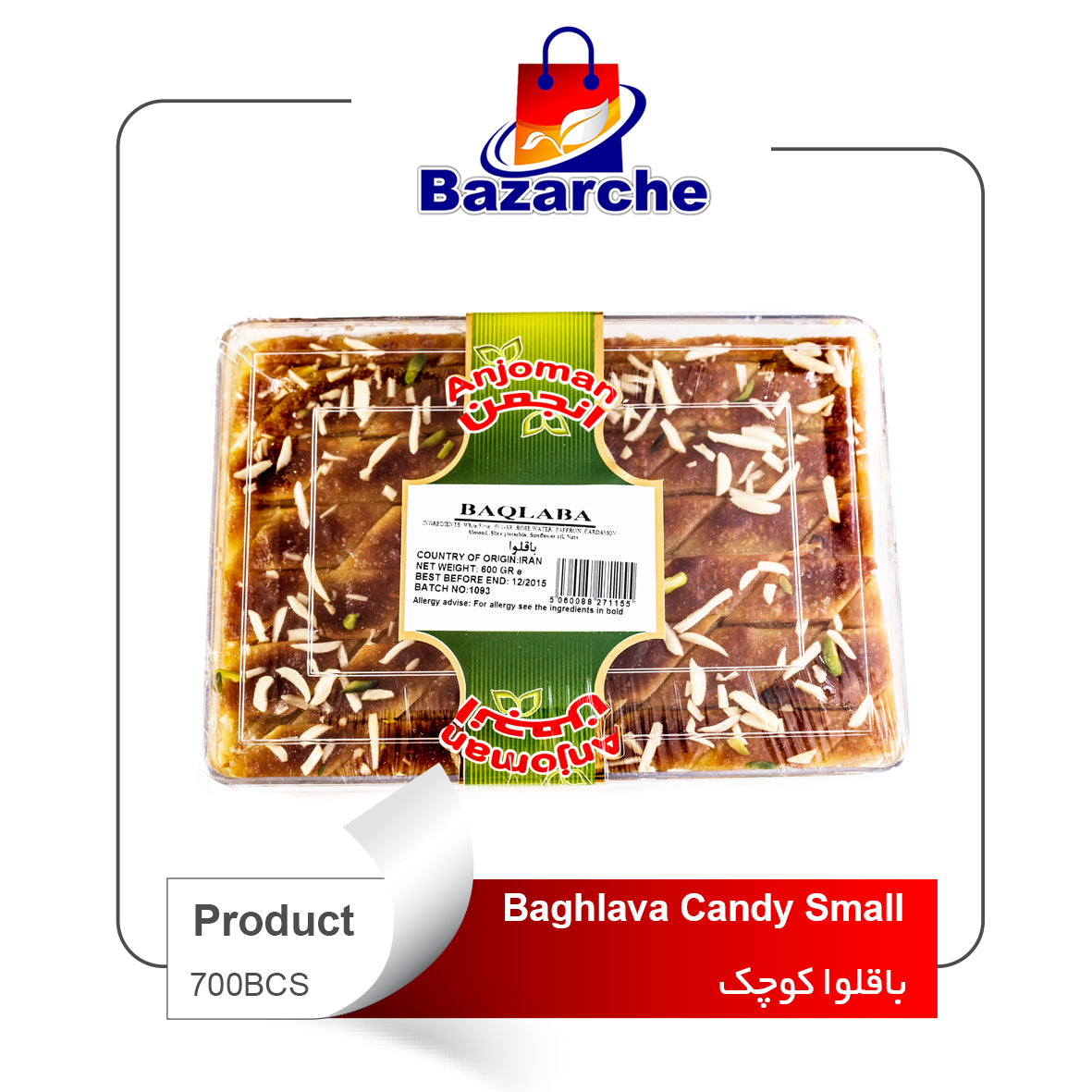 Baghlava Candy Small