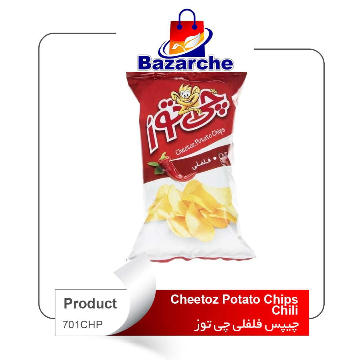 Cheetoz Potato Chips Chili(چیپس فلفلی)
