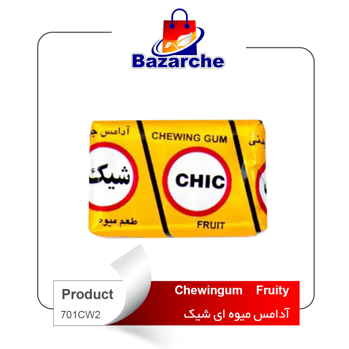 Chewingum  Fruity (شیک میوه ای)