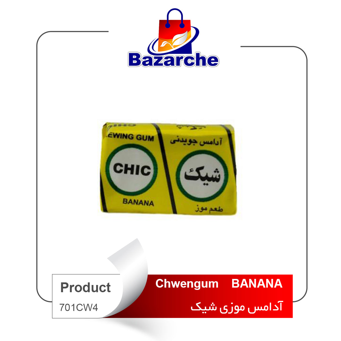 Chwengum  Banana(شیک موزی)