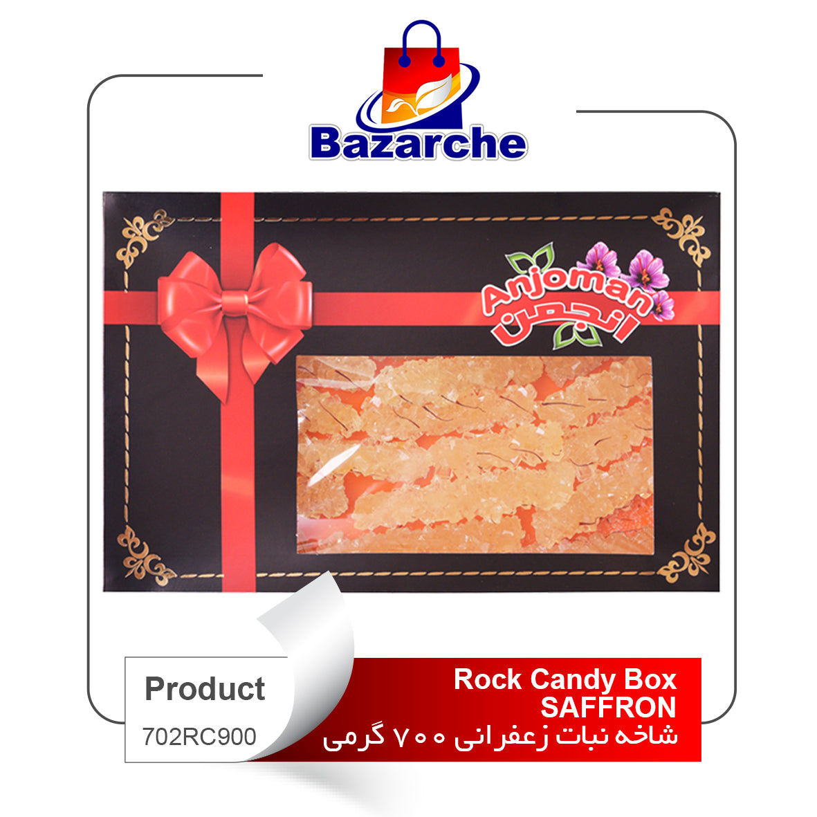 Rock Candy  Box  SAFFRON  700g(شاخه نبات ۷۰۰گرم زعفرانی)