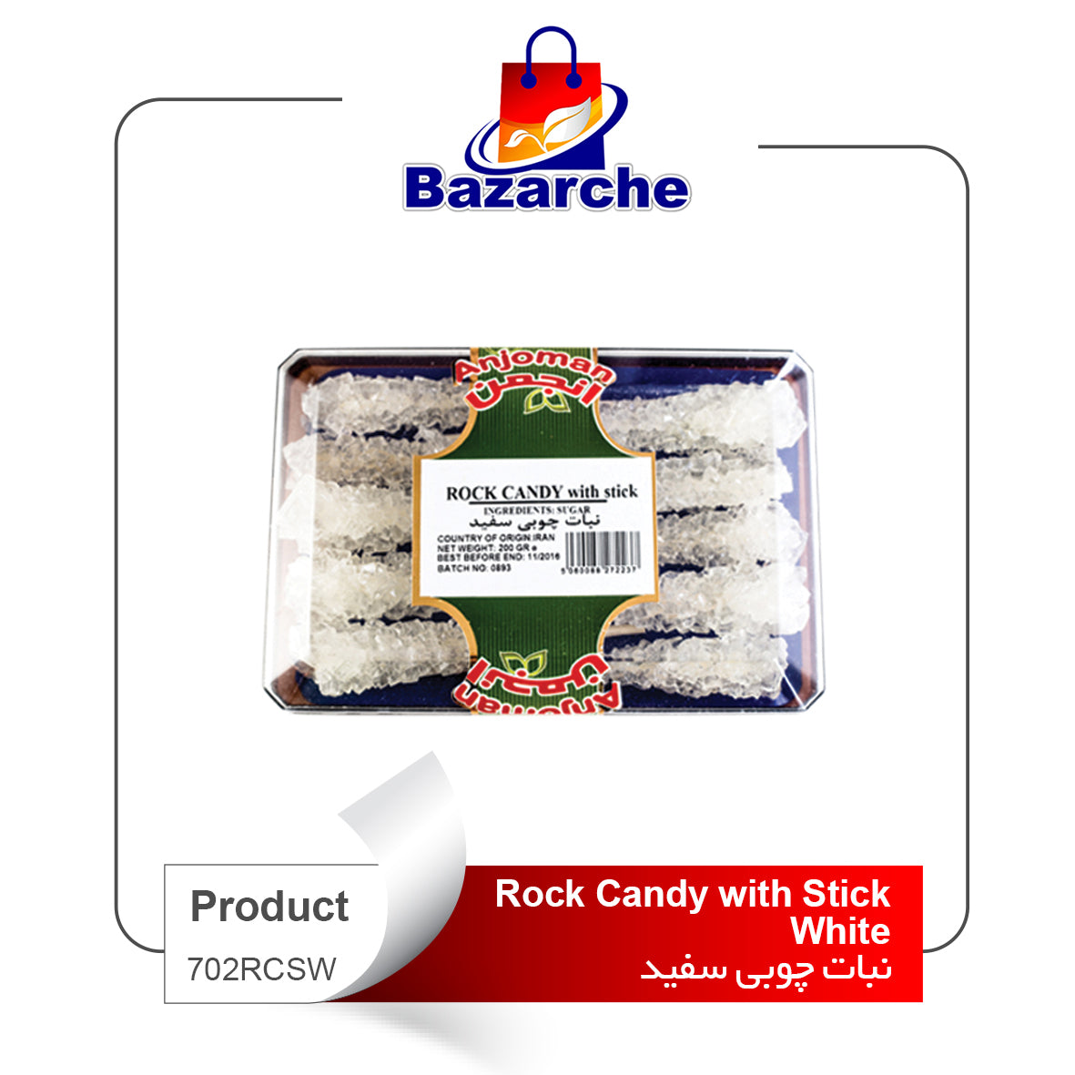 Rock Candy with Stick/White  ANJOMAN(نبات چوبی سفید)