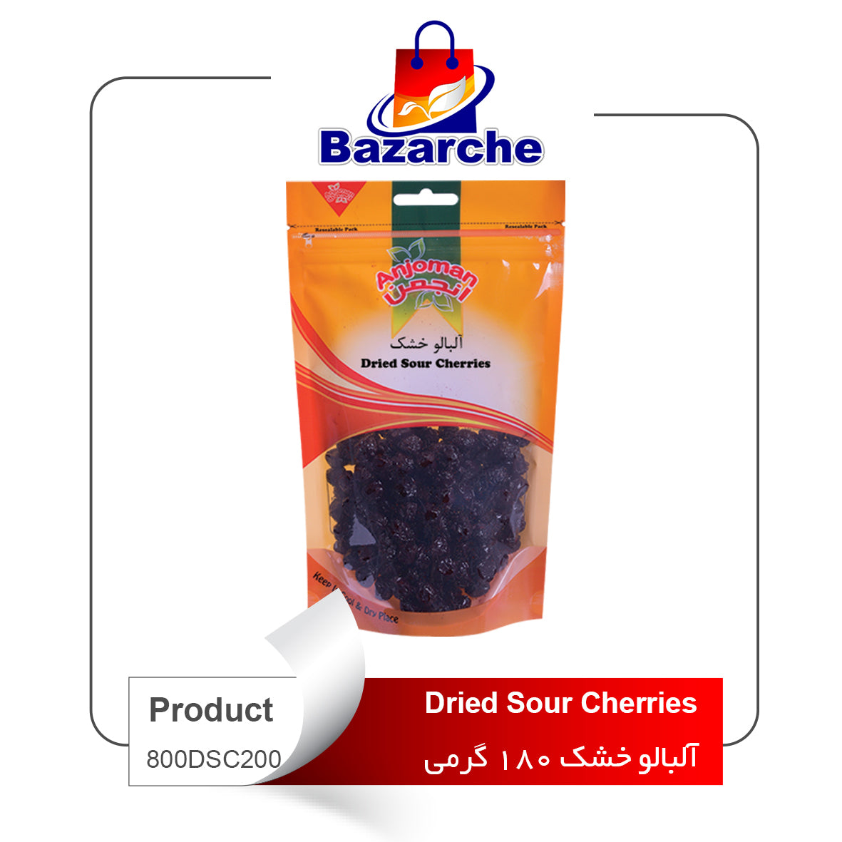 Dried Sour Cherries  180g(آلبالوی خشک)