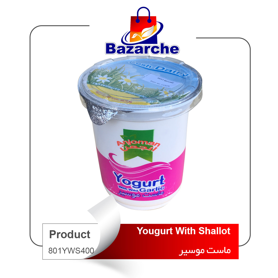 Yogurt With Shallot(ماست موسیر)