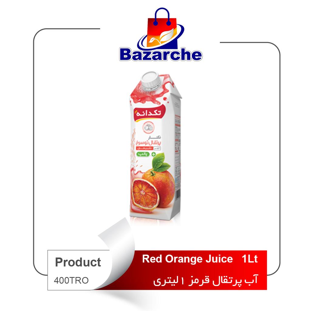 Red Orange Juice ( تکدانه  پرتغال  قرمز)