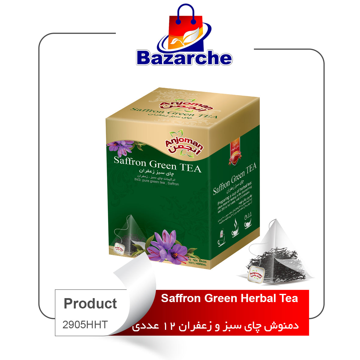 Saffron Green Herbal tea