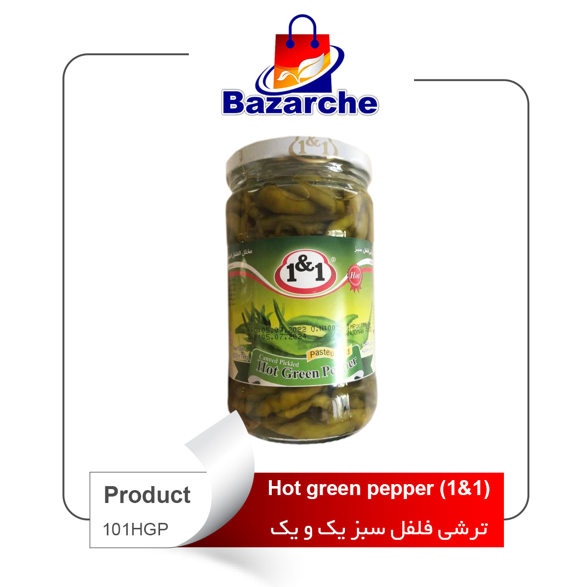 Hot Green Pepper 1&1